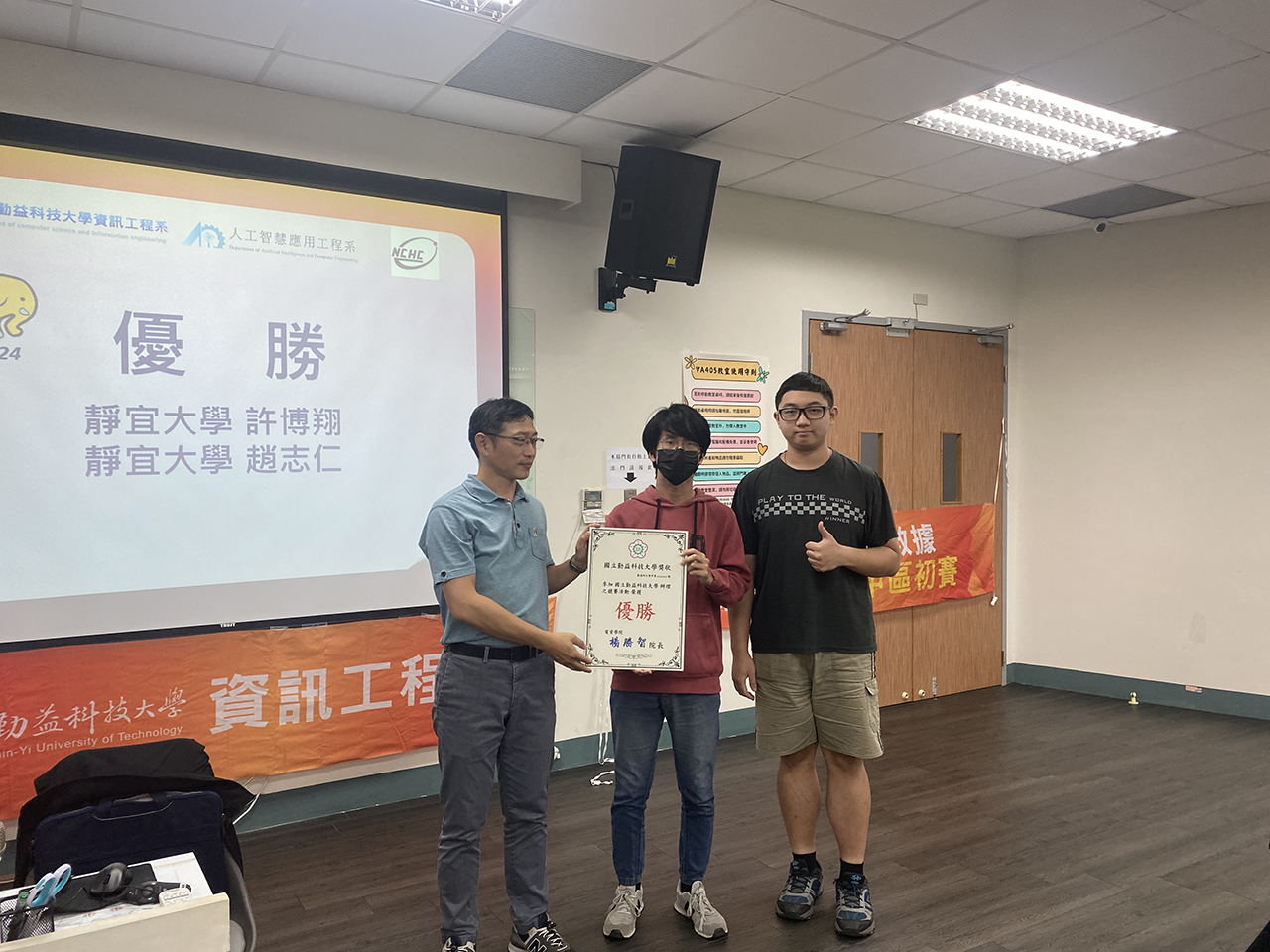 活動照片